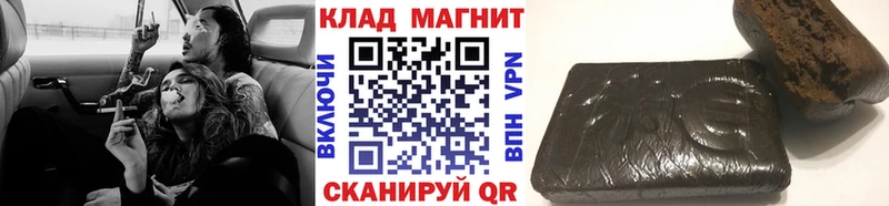 Где можно купить наркотики Куртамыш А ПВП  Гашиш  Codein  COCAIN 
