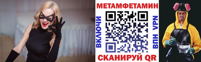 наркошоп Куртамыш Амфетамин Premium
