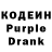 Кодеин напиток Lean (лин) FeTsO Slovenias