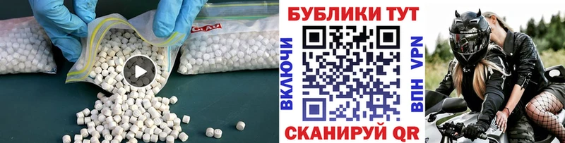 ЭКСТАЗИ бентли  даркнет сайт  Куртамыш 