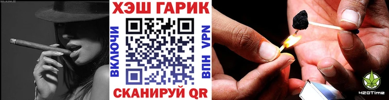 как найти наркотики Куртамыш ГАШ убойный