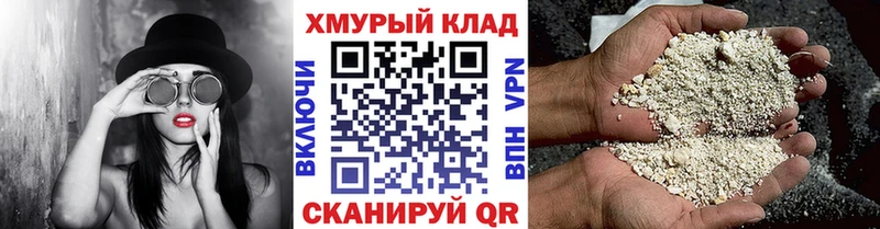 Героин Афган  Куртамыш 