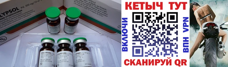 blacksprut ONION  Куртамыш  КЕТАМИН VHQ 
