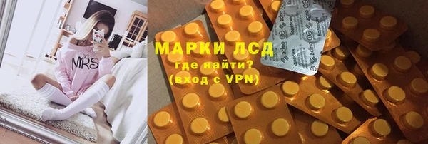 гидра Беломорск