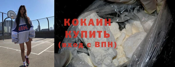 синтетический гашиш Белокуриха