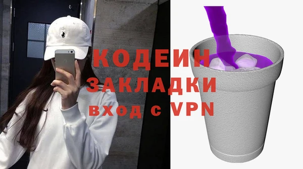 синтетический гашиш Белокуриха