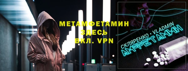 тгк Россошь