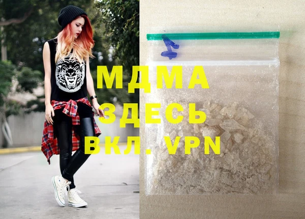 синтетический гашиш Белокуриха