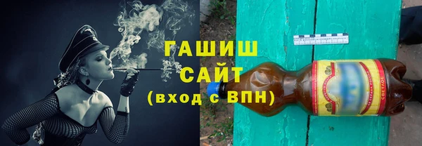 гидра Беломорск