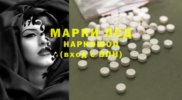 синтетический гашиш Белокуриха