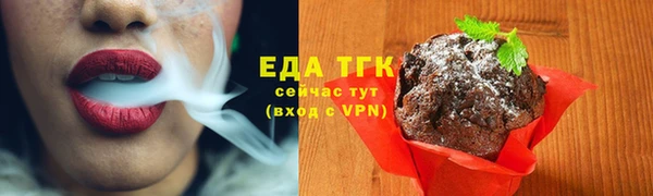 гидра Беломорск