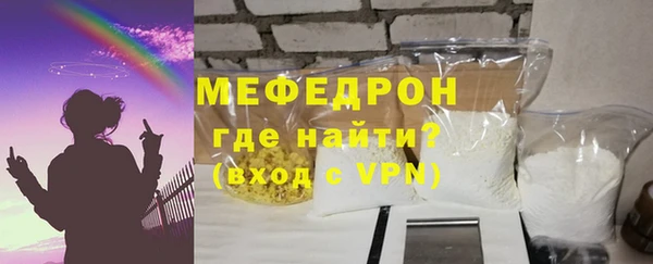 гидра Беломорск