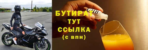 мяу мяу мука Рославль