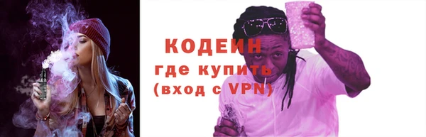 синтетический гашиш Белокуриха