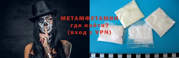 гидра Беломорск