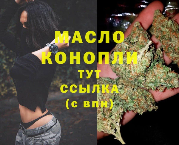 синтетический гашиш Белокуриха