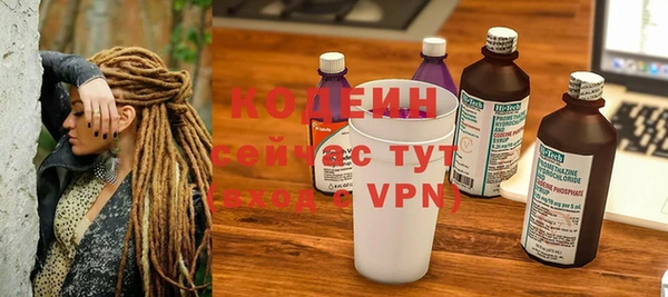 гидра Беломорск