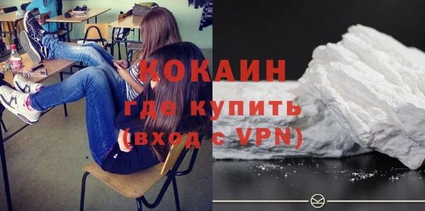 гидра Беломорск