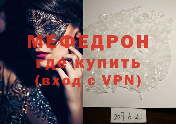 синтетический гашиш Белокуриха