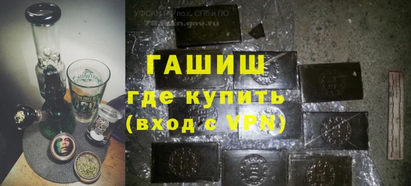 гидра Беломорск