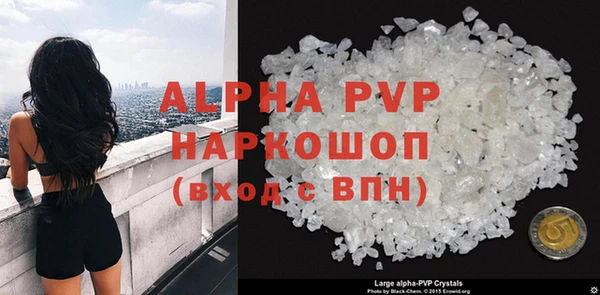 гидра Беломорск