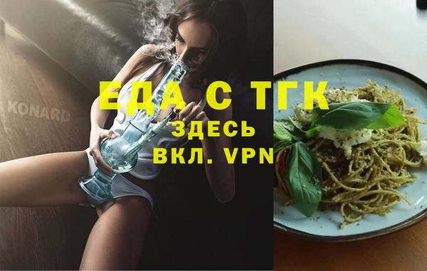 синтетический гашиш Белокуриха