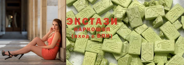 гидра Беломорск