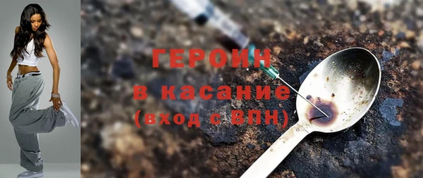 гидра Беломорск