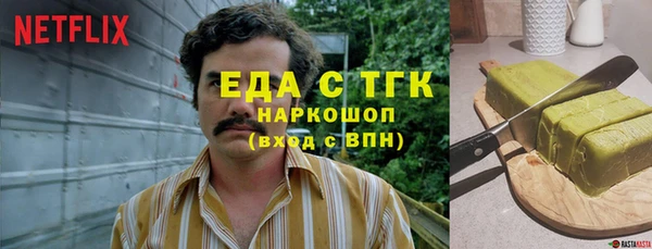 синтетический гашиш Белокуриха