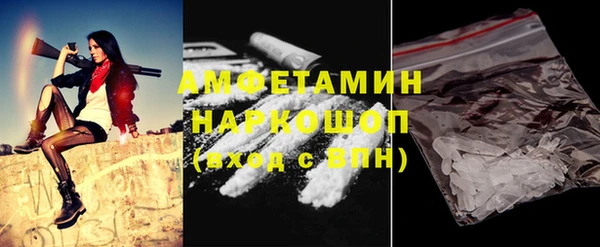синтетический гашиш Белокуриха