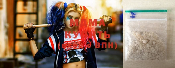 синтетический гашиш Белокуриха