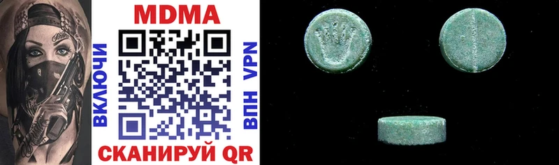 MDMA crystal  Куртамыш 