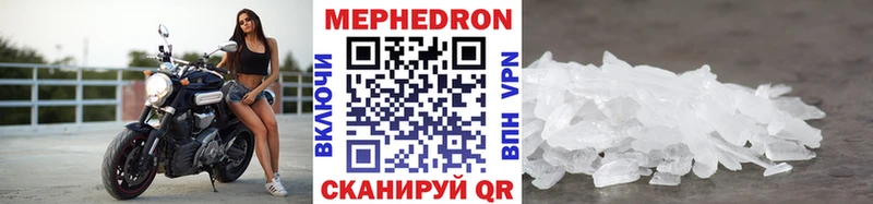 Меф 4 MMC  kraken как зайти  Куртамыш  купить наркоту 