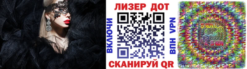 продажа наркотиков  ссылка на мегу как зайти  Марки N-bome 1,8мг  Куртамыш 