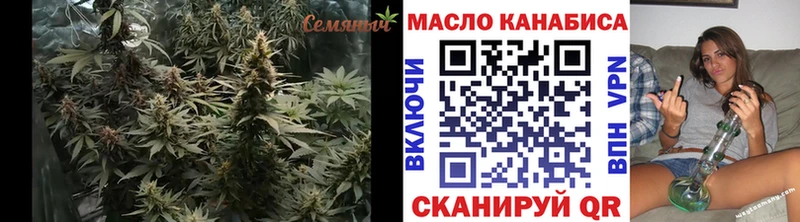 Дистиллят ТГК Wax  Куртамыш 